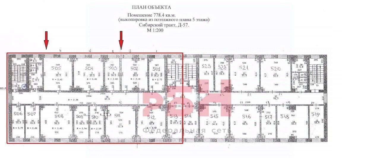 офис г Екатеринбург р-н Октябрьский Ботаническая тракт Сибирский 57 фото 2