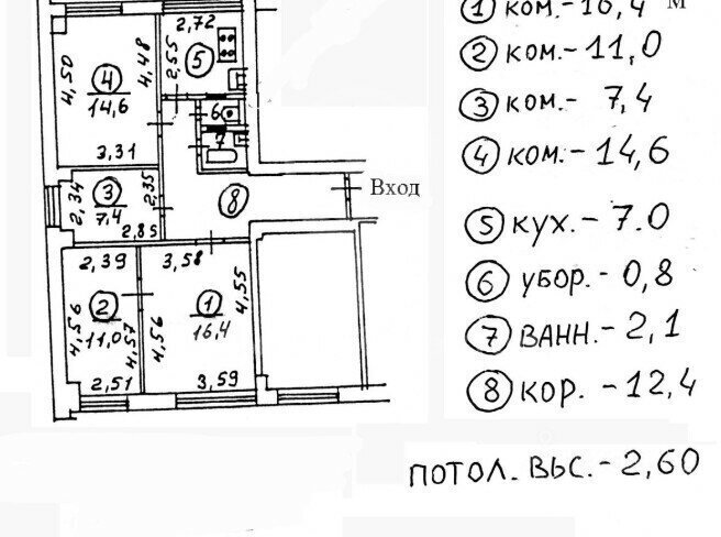 квартира г Москва метро Калужская ул Обручева 28к/2 фото 27