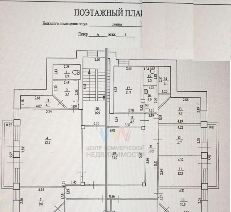 офис г Уфа р-н Советский ул Ленина 104/1 фото 7