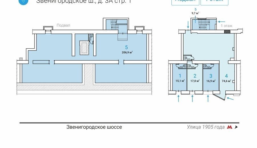 торговое помещение г Москва метро Улица 1905 года ш Звенигородское 3ас/1 муниципальный округ Пресненский фото 5