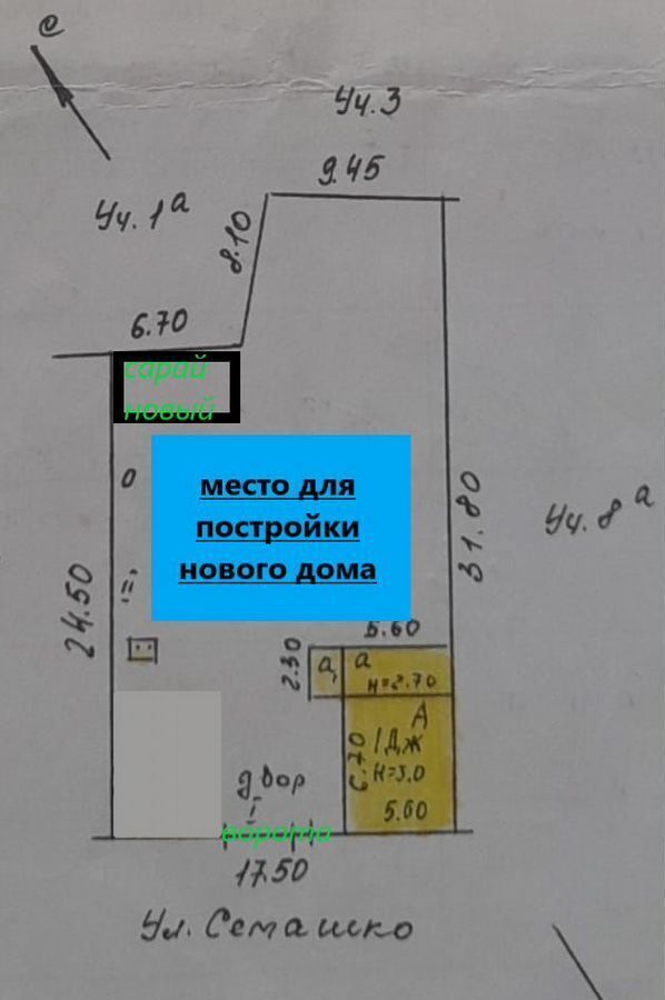 земля г Омск р-н Ленинский ул Семашко мкр-н Порт-Артур фото 1