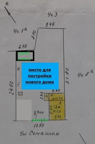 земля р-н Ленинский ул Семашко мкр-н Порт-Артур фото