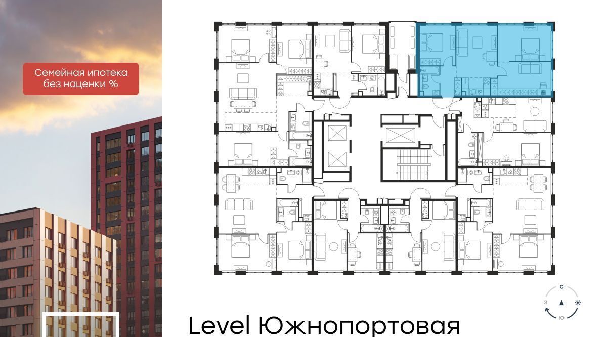 квартира г Москва метро Кожуховская ЖК Левел Южнопортовая 5 муниципальный округ Печатники фото 2