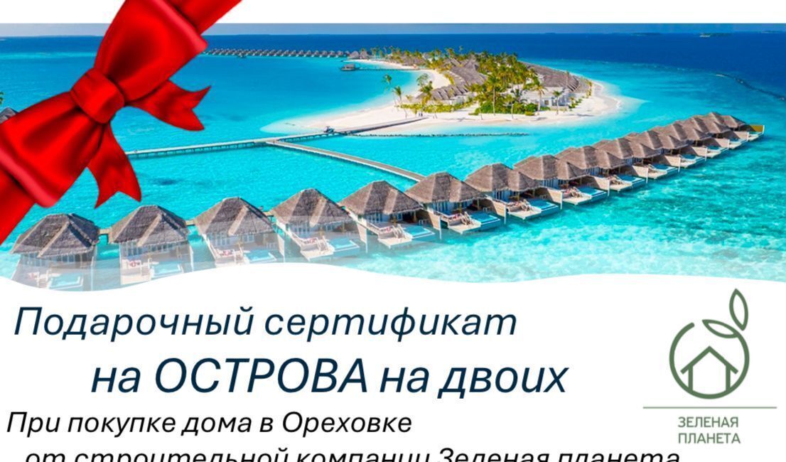 дом р-н Зеленодольский д Ореховка ул Университетская Республика Татарстан Татарстан, Октябрьское сельское поселение, Зеленодольск фото 34