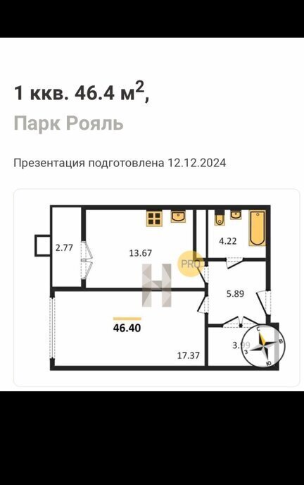 квартира г Пенза ул Рахманинова 18 ЖК «Парк Рояль» Октябрьский район фото 1