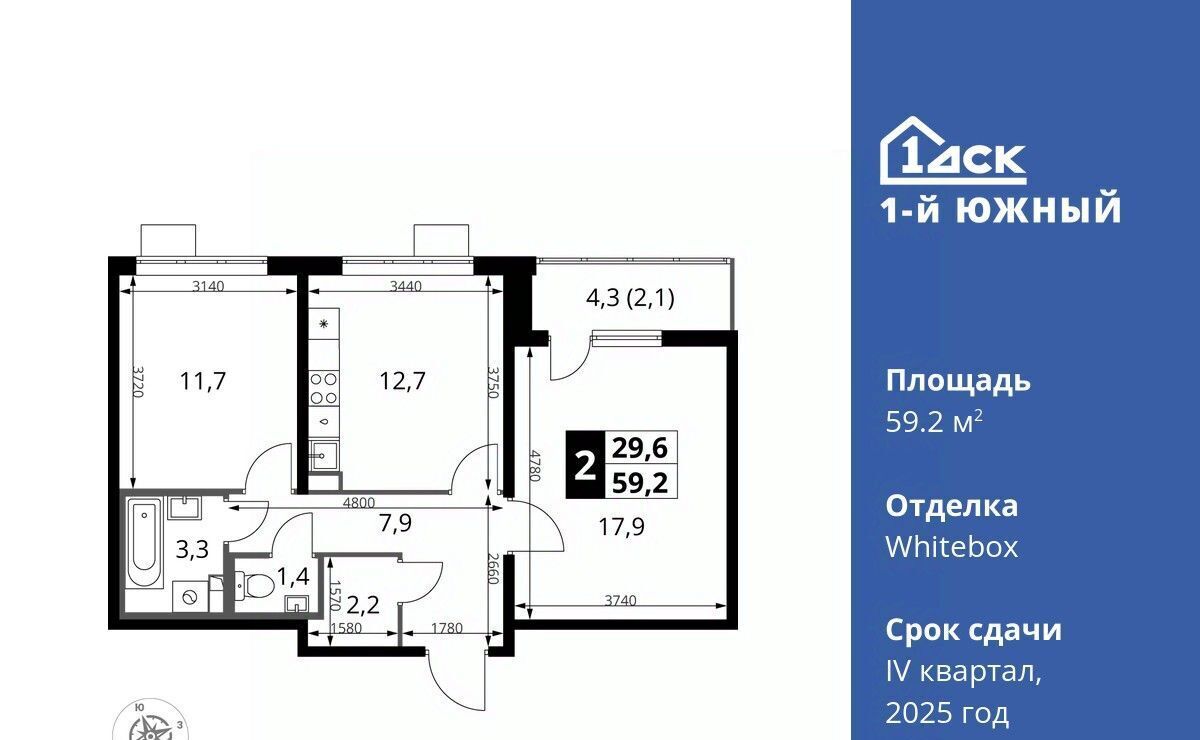 квартира г Видное ул. Фруктовые Сады, 1к 2, Бирюлёво фото 1