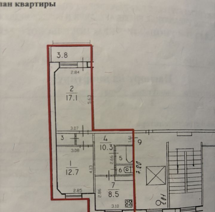 квартира г Санкт-Петербург метро Проспект Ветеранов ул Авангардная 6к/2 округ Урицк фото 19