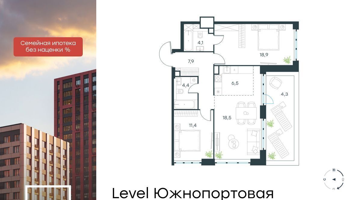 квартира г Москва метро Кожуховская ЖК Левел Южнопортовая 2 муниципальный округ Печатники фото 1