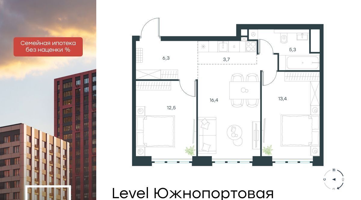 квартира г Москва метро Кожуховская ЖК Левел Южнопортовая 2 муниципальный округ Печатники фото 1