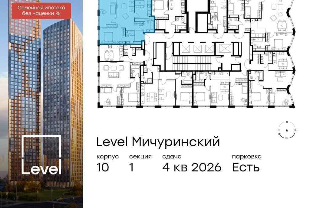 квартира г Москва ЗАО Очаково Очаково-Матвеевское ЖК Левел Мичуринский к 10 фото 2