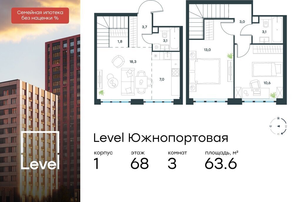 квартира г Москва метро Кожуховская ЖК Левел Южнопортовая 1 муниципальный округ Печатники фото 1