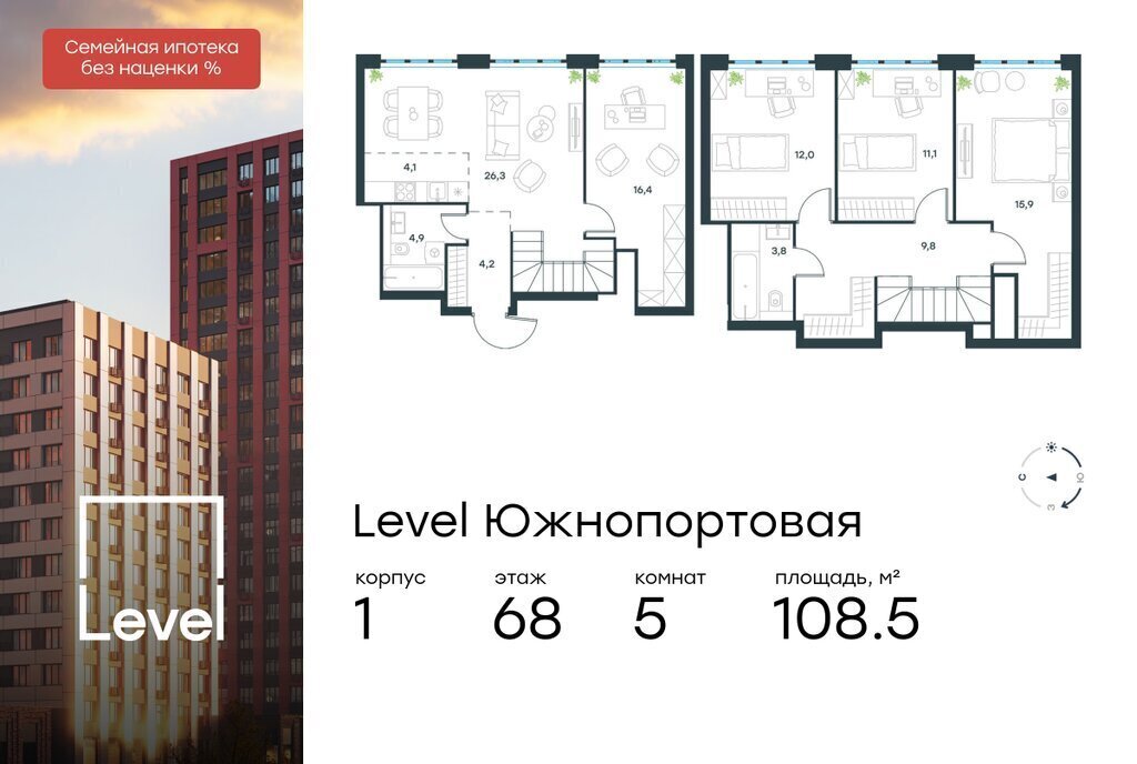 квартира г Москва метро Кожуховская ЖК Левел Южнопортовая 1 муниципальный округ Печатники фото 1