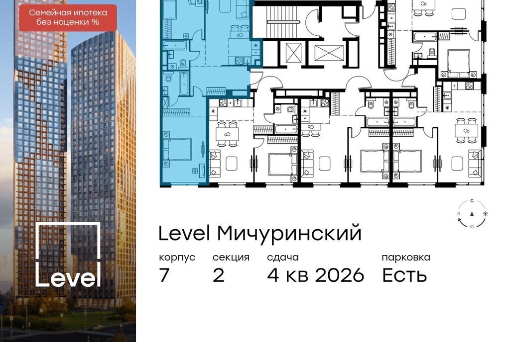 квартира г Москва метро Мичуринский проспект ЗАО Очаково-Матвеевское ЖК Левел Мичуринский к 7 фото 2