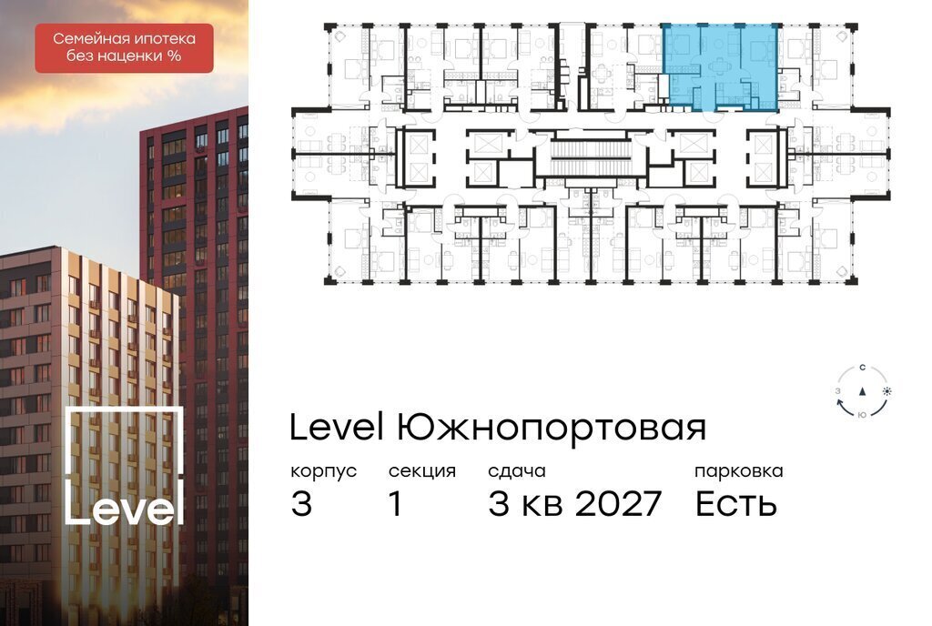 квартира г Москва метро Кожуховская ЖК Левел Южнопортовая 3 муниципальный округ Печатники фото 2