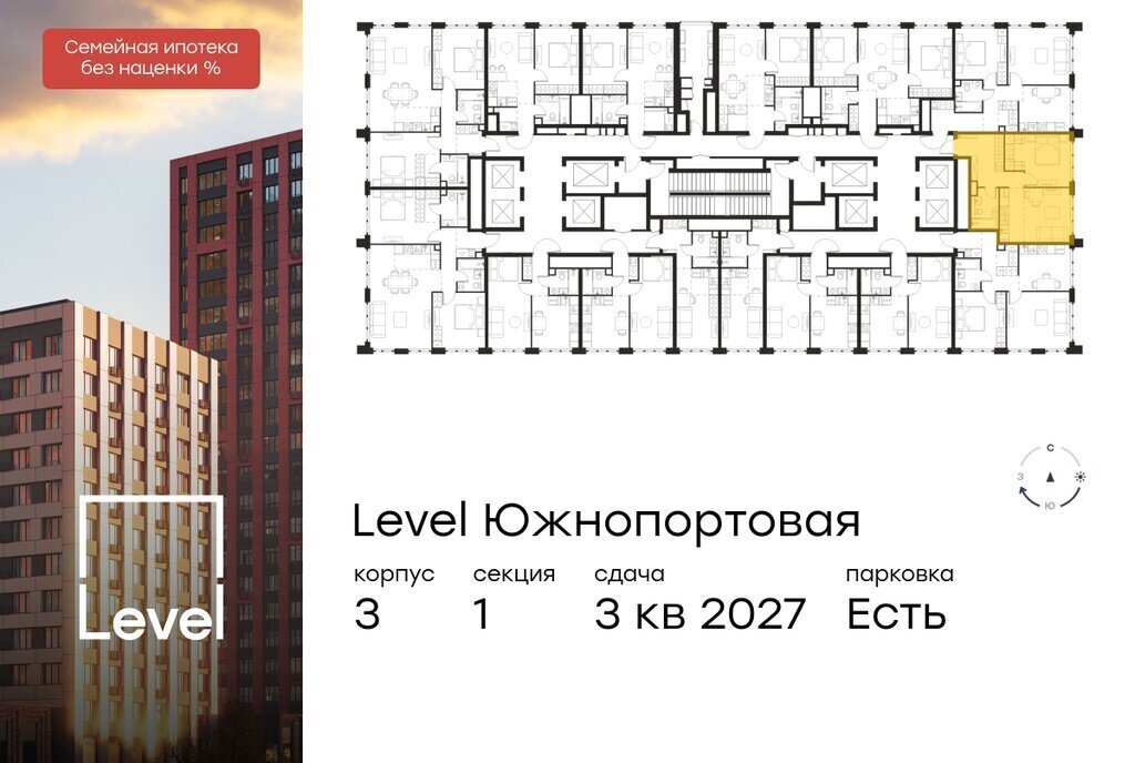 квартира г Москва метро Кожуховская ЖК Левел Южнопортовая 3 муниципальный округ Печатники фото 2