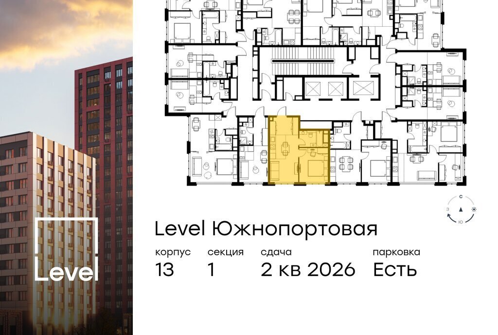 квартира г Москва метро Кожуховская ул Южнопортовая 28а/16 фото 2