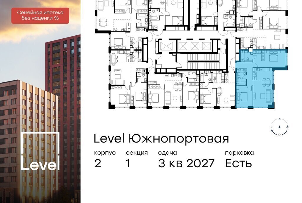 квартира г Москва метро Кожуховская ЖК Левел Южнопортовая 2 муниципальный округ Печатники фото 2