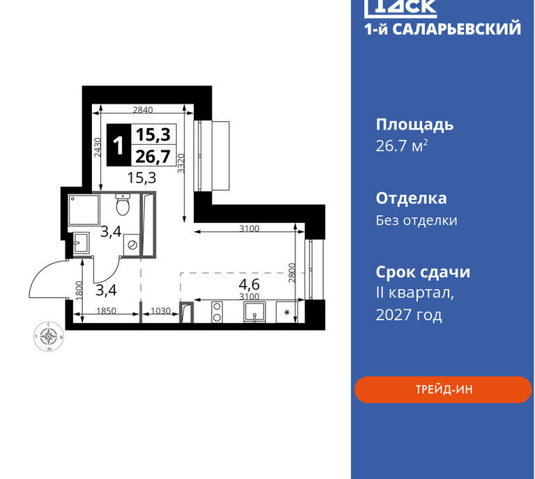 квартира г Москва метро Саларьево метро Коммунарка ТиНАО жилой комплекс 1-й Саларьевский, квартал № 70 фото 1