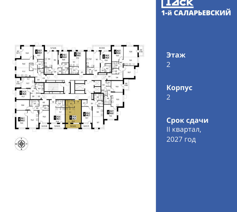 квартира г Москва метро Коммунарка метро Саларьево ТиНАО жилой комплекс 1-й Саларьевский, квартал № 70 фото 2