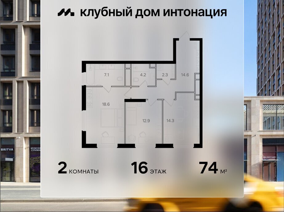 квартира г Москва метро Стрешнево ул Щукинская 3 муниципальный округ Щукино фото 1