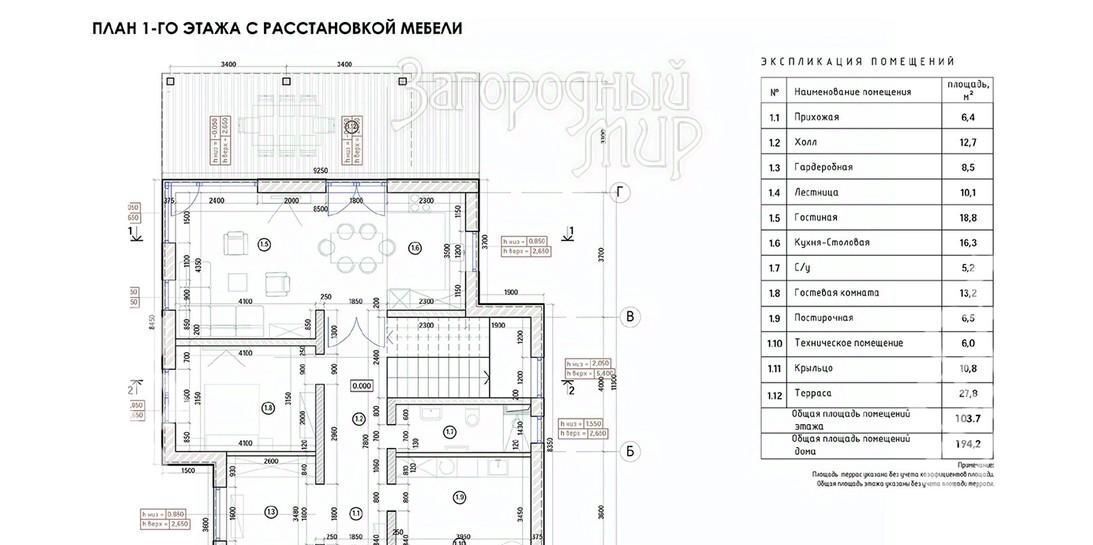 дом городской округ Чехов д Венюково снт Садки 22 фото 21