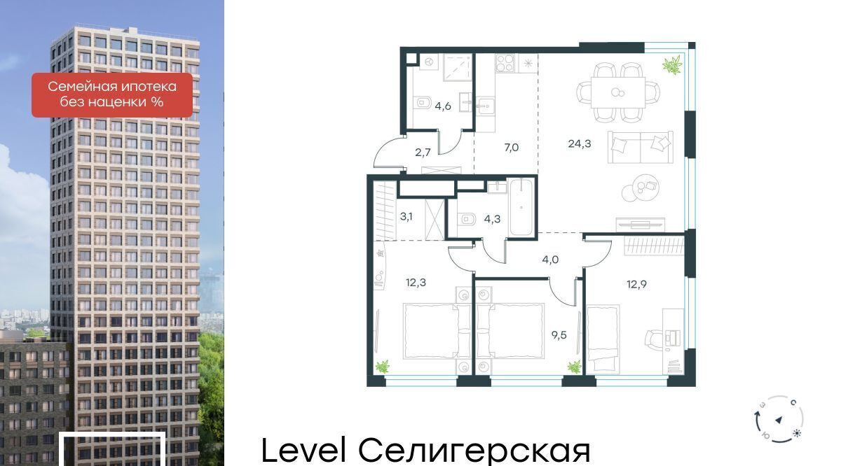 квартира г Москва метро Верхние Лихоборы САО Северный Западное Дегунино ЖК Левел Селигерская к 1 фото 1