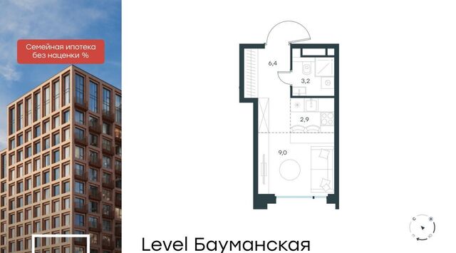 метро Электрозаводская Бауманка ул Большая Почтовая ЖК «Level Бауманская» к А фото