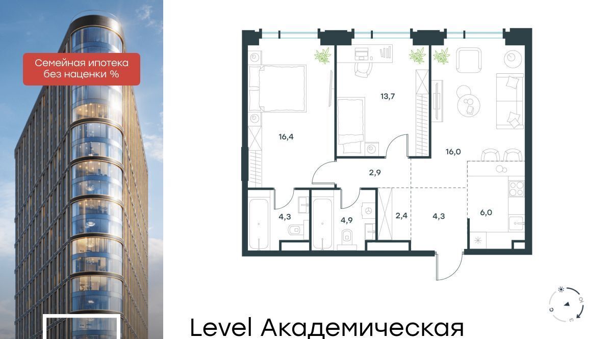 квартира г Москва метро Академическая ул Профсоюзная 2/22 муниципальный округ Академический фото 1