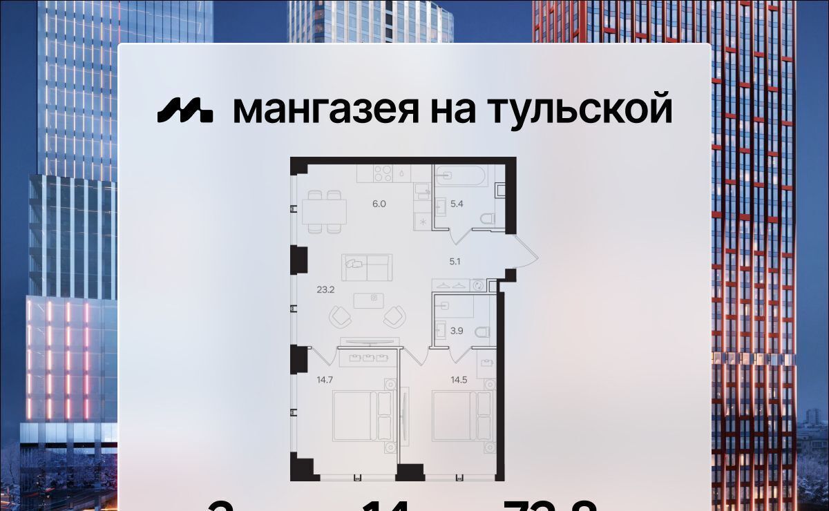 квартира г Москва метро Тульская муниципальный округ Даниловский фото 1