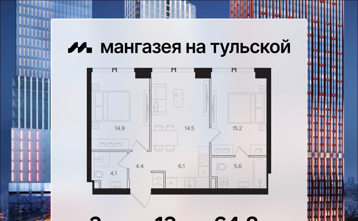 квартира г Москва метро Тульская муниципальный округ Даниловский фото 1