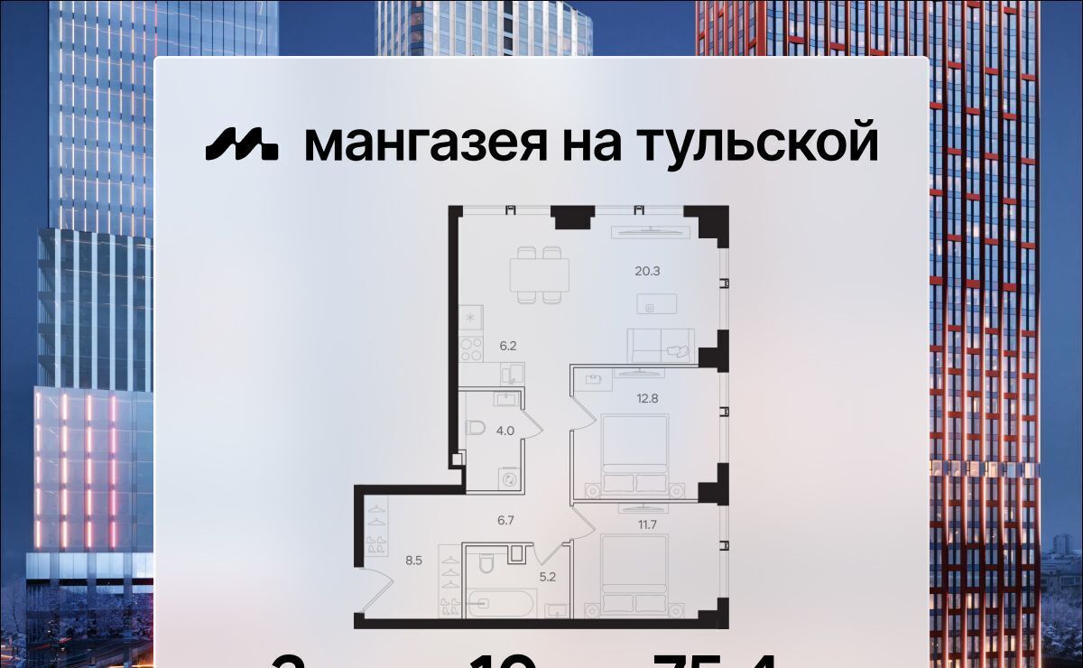 квартира г Москва метро Тульская муниципальный округ Даниловский фото 1