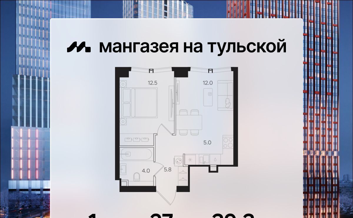 квартира г Москва метро Тульская муниципальный округ Даниловский фото 1