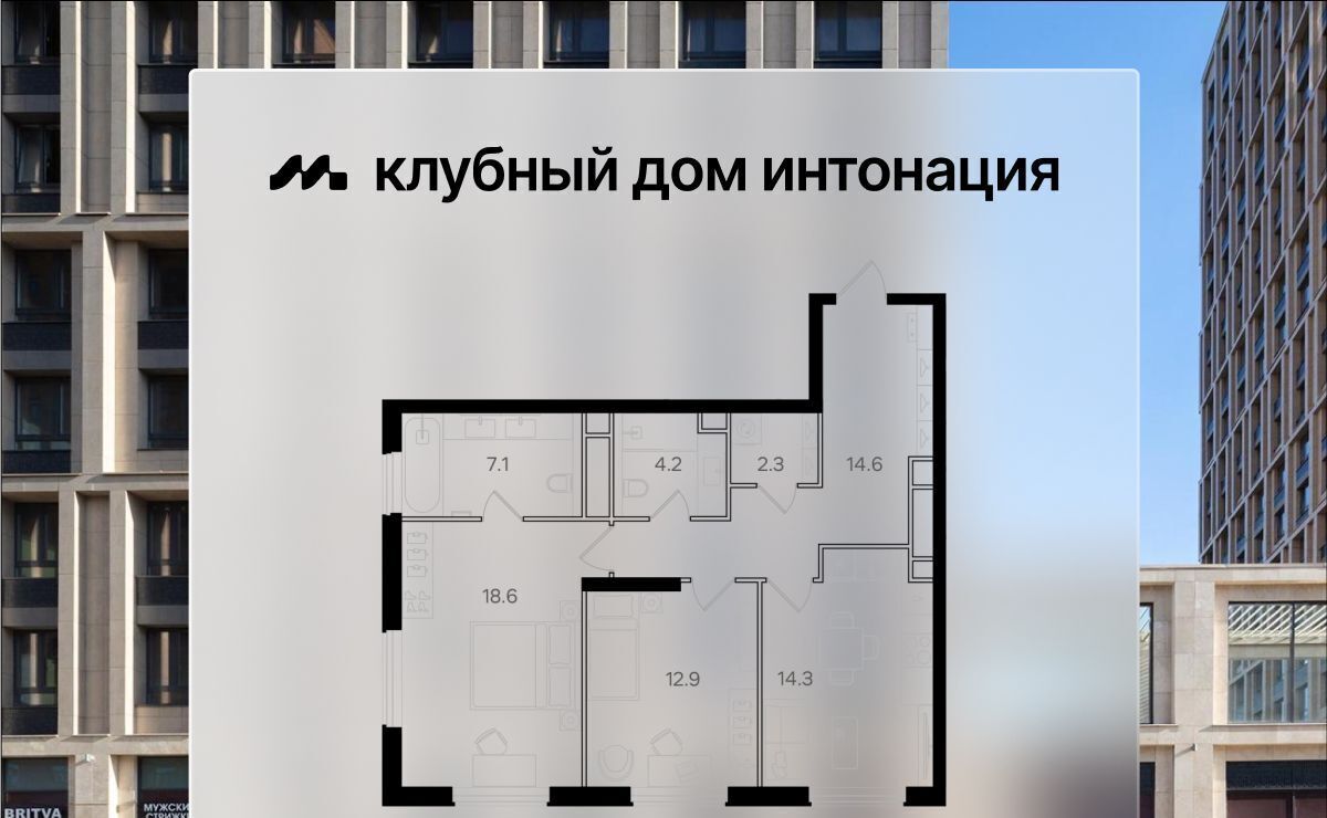 квартира г Москва метро Щукинская ул Щукинская 3 фото 1