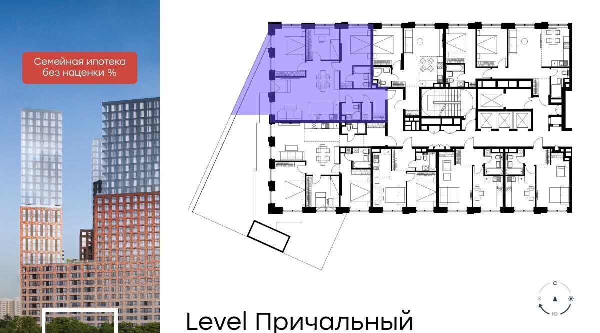 квартира г Москва метро Шелепиха проезд Причальный 10к/2 муниципальный округ Хорошёво-Мнёвники фото 2