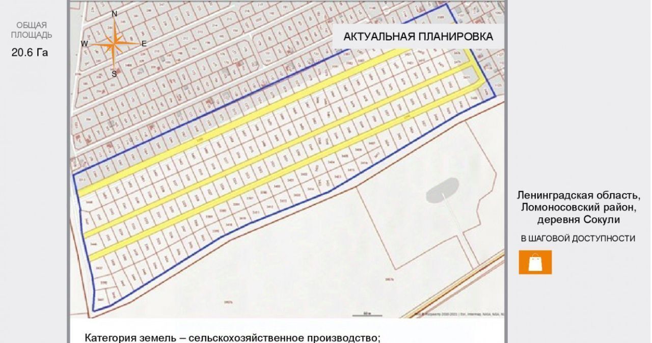 земля р-н Ломоносовский д Дятлицы Гостилицкое с/пос, Проспект Ветеранов фото 2