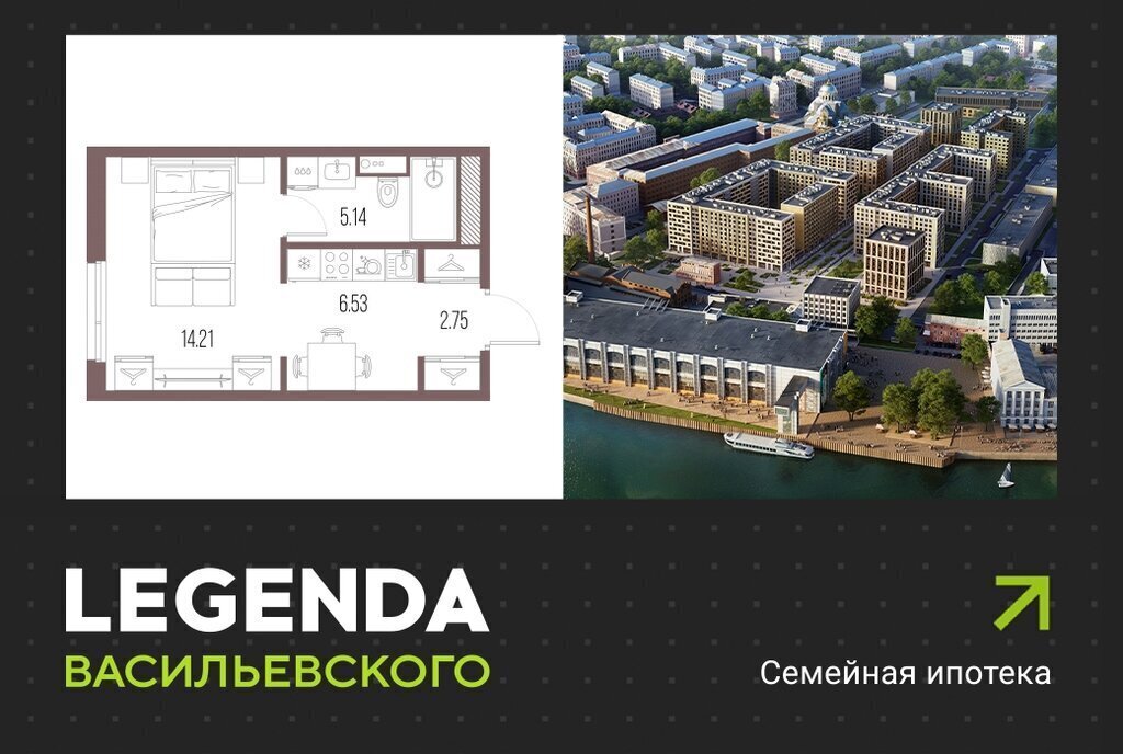 квартира г Санкт-Петербург метро Приморская ЖК «LEGENDA Васильевского» исторический район Чекуши фото 1