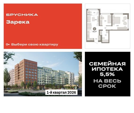 квартира ул Мысовская 26к/1 фото