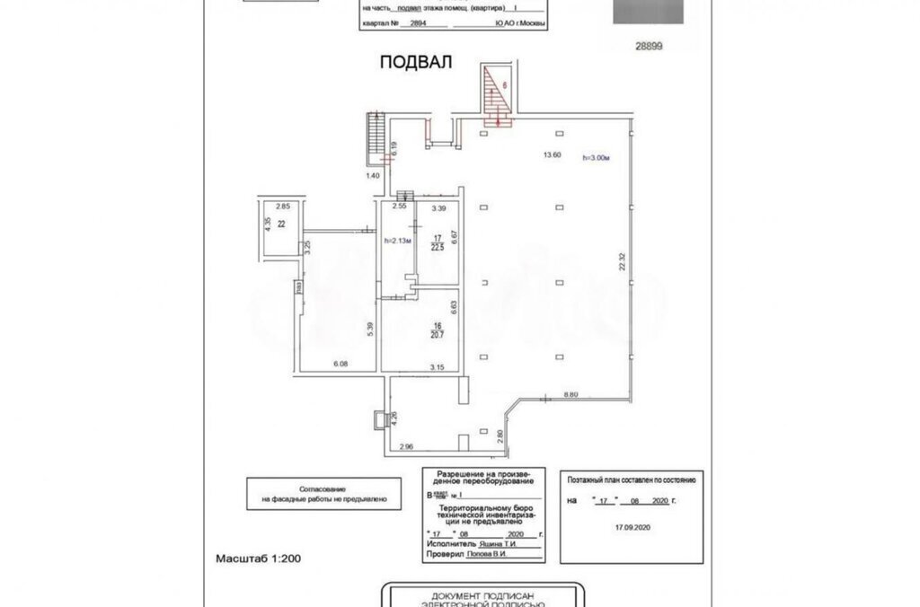 свободного назначения г Москва метро Пражская ул Чертановская 50к/2 муниципальный округ Чертаново Южное фото 2