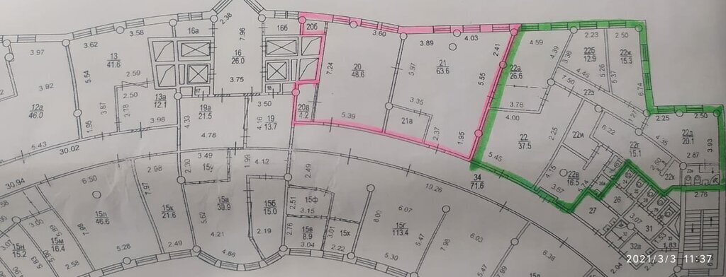 офис г Москва метро Улица 1905 года ул 2-я Звенигородская 13с/41 муниципальный округ Пресненский фото 13