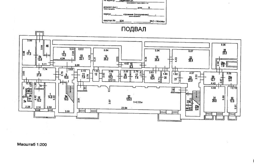 офис г Москва метро Фили ул Заречная 9 муниципальный округ Филёвский Парк фото 28