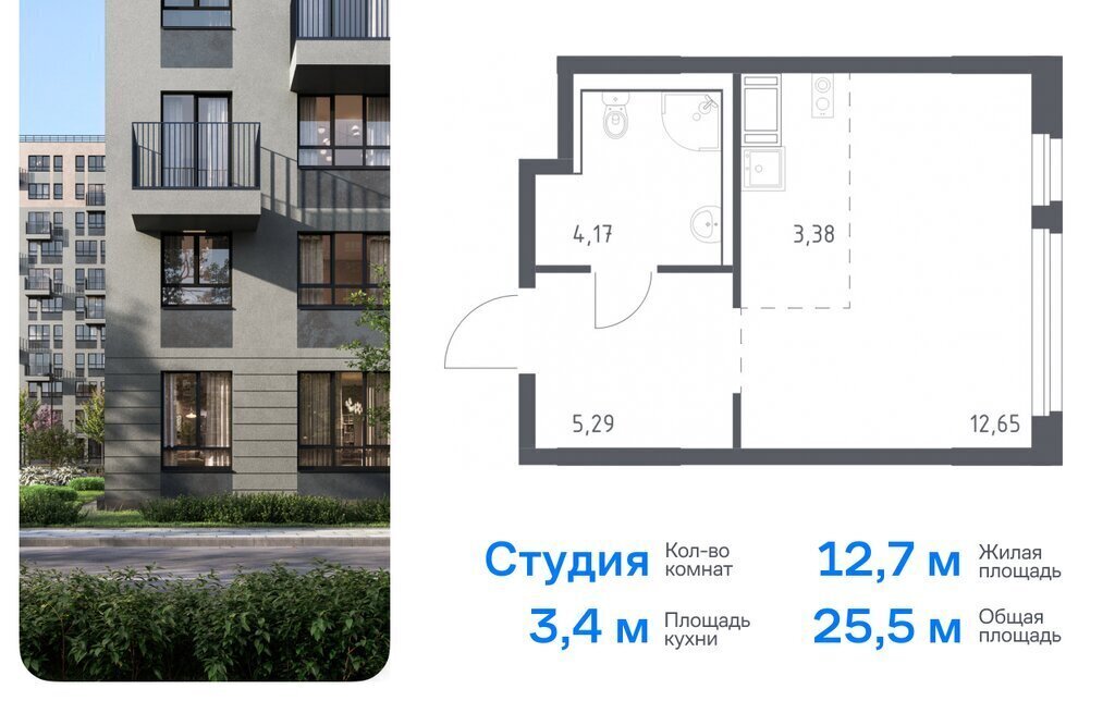 квартира г Колпино ЖК Новое Колпино 33 метро Обухово фото 1