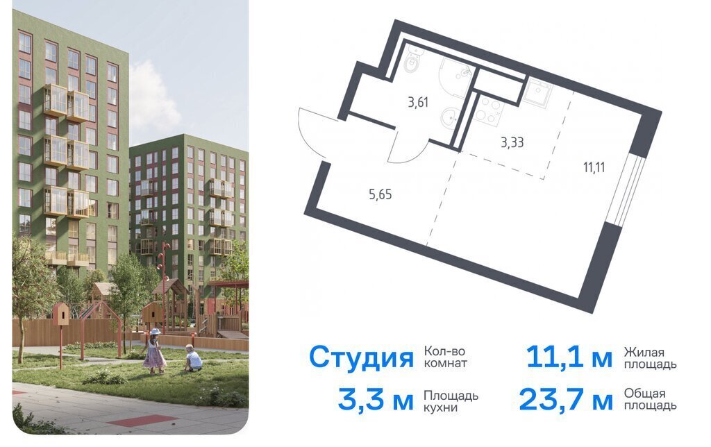 квартира р-н Ломоносовский д Лаголово Квартал Лаголово Автово фото 1