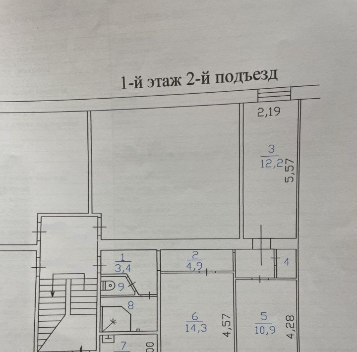 квартира р-н Всеволожский д Гарболово Куйвозовское с/пос, Девяткино, 207 фото 2