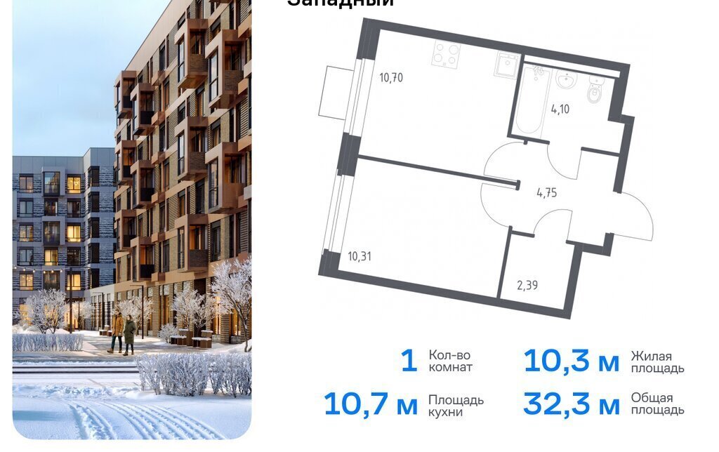 квартира г Москва ТиНАО Внуково ЖК Квартал Западный 6 Кокошкино фото 1