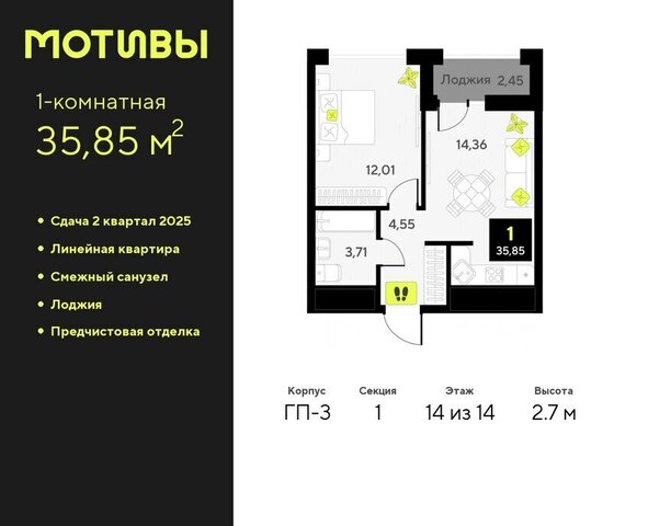 ЖК «Мотивы» Калининский административный округ фото