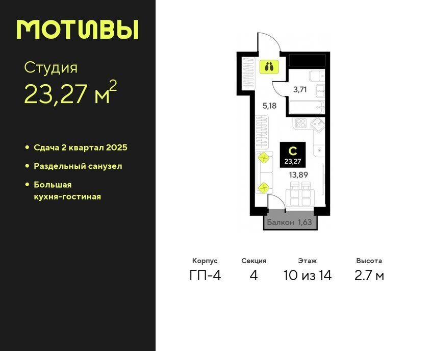 квартира г Тюмень ЖК «Мотивы» Калининский административный округ фото 1