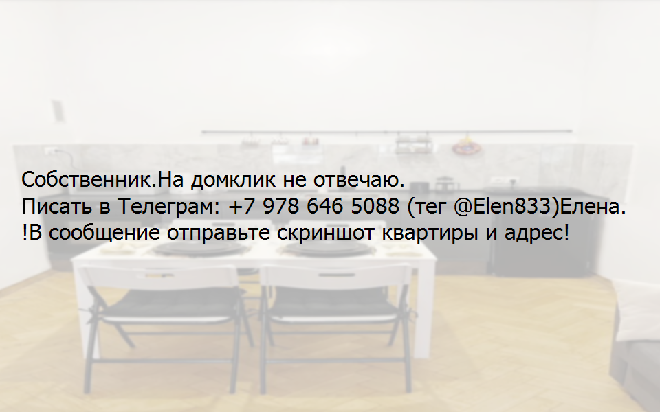 квартира г Волгодонск ул Энтузиастов 52 городской округ Волгодонск фото 2