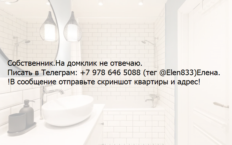 квартира г Абакан ул Комарова 5а/2 Абакан городской округ фото 2