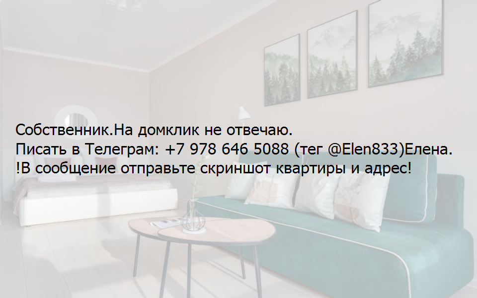 квартира г Новоалтайск ул Анатолия 11 Новоалтайск городской округ фото 2