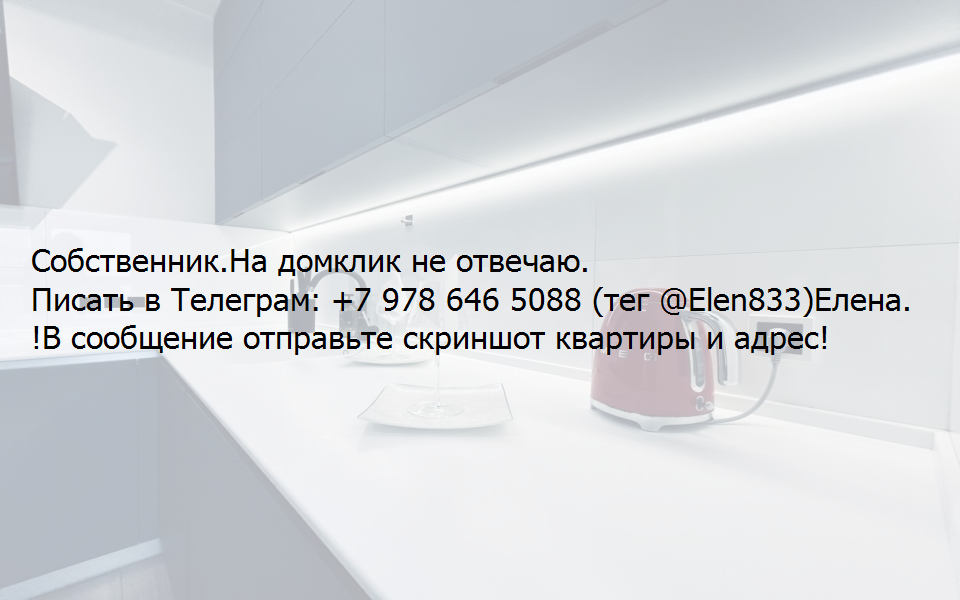 квартира р-н Междуреченский Кемеровская область — Кузбасс, Междуреченск, проспект 50 лет Комсомола, 22 фото 2